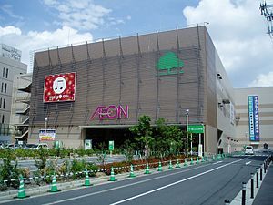 近くのイオン喜連瓜破ショッピングセンターまで1,824m（徒歩23分）