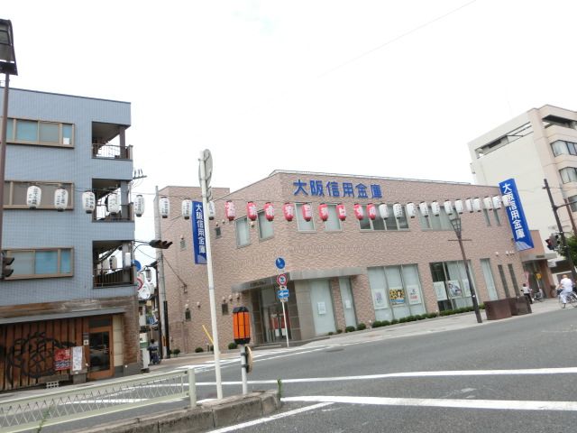 近くの大阪信用金庫平野支店まで228m（徒歩3分）