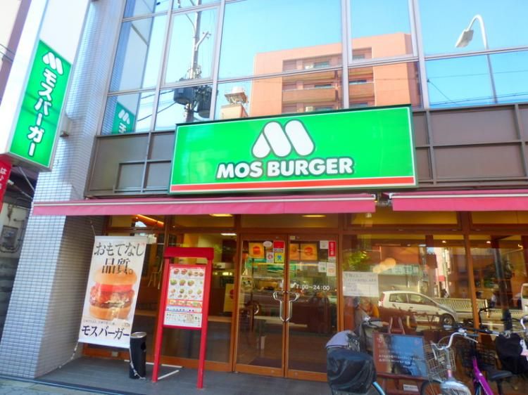 近くのモスバーガー平野南港通り店まで643m（徒歩9分）
