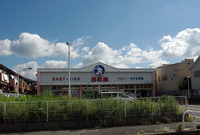 近くの西松屋まで800m(徒歩10分)