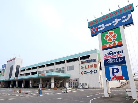 近くのコーナン菱江店まで858m（徒歩11分）