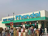 近くの万代（マンダイ）加納店まで1,702m（徒歩22分）