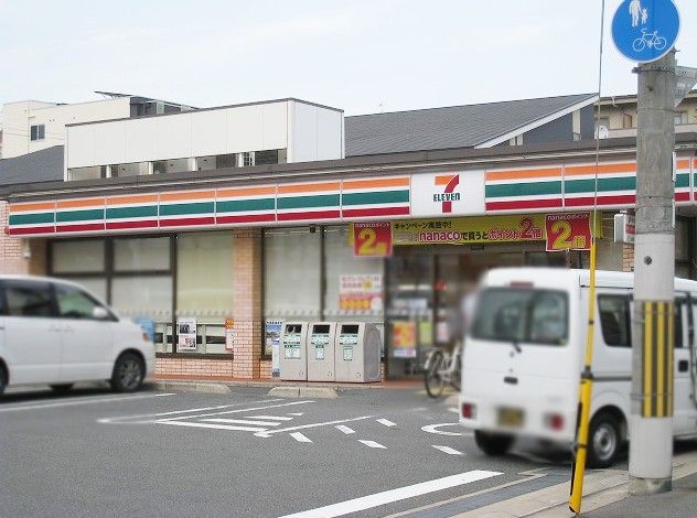 近くのセブンイレブン 東大阪長堂3丁目店まで401m（徒歩6分）