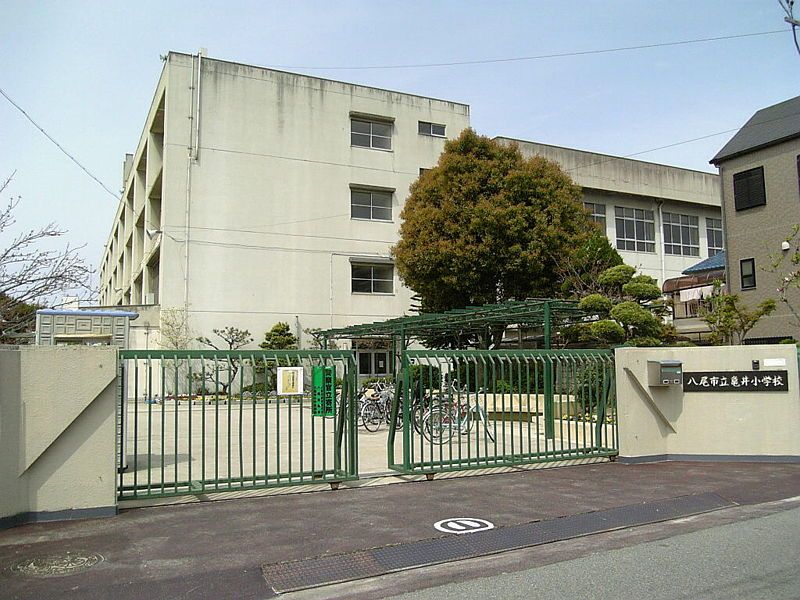 近くの亀井小学校まで390m（徒歩5分）