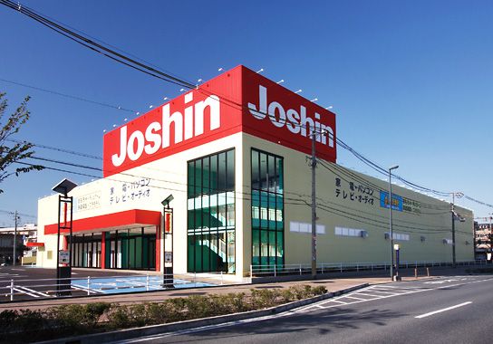 近くのJoshin （ジョーシン） 久宝寺店まで750m（徒歩10分）