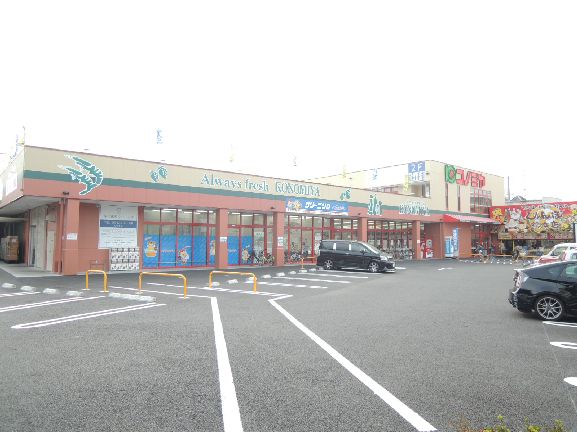 近くのコノミヤ大蓮東店まで596m（徒歩8分）