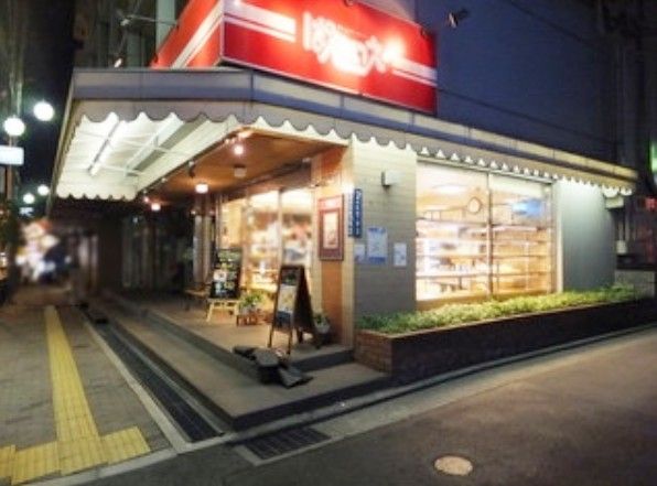 近くのぱんのいえ 八尾店まで1m（徒歩1分）