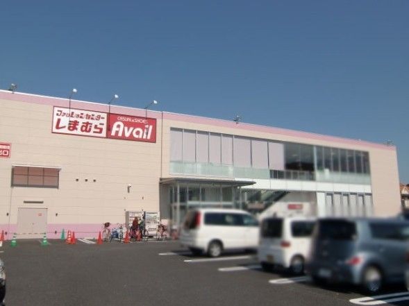 近くのファッションセンターしまむら 八尾南店まで670m（徒歩9分）