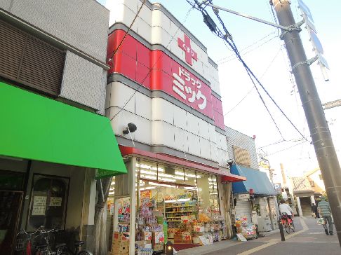 近くのドラッグミック 柏原駅西口店まで354m（徒歩5分）