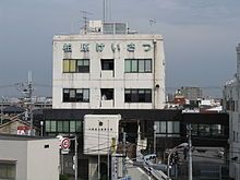 近くの柏原警察署 平野交番まで361m（徒歩5分）