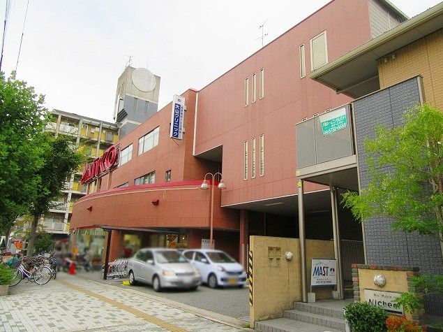 近くのスーパーサンコーまで405m（徒歩6分）