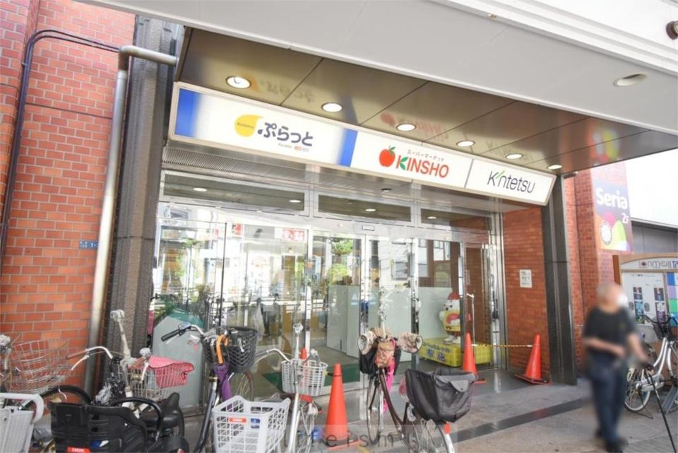 近くのスーパーマーケットKINSHO布施店まで423m（徒歩6分）