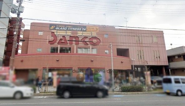 近くのスーパーSANKO（サンコー） 横沼店まで304m（徒歩4分）