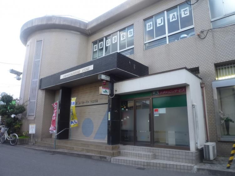 近くのJA大阪中河内大正支店まで344m（徒歩5分）