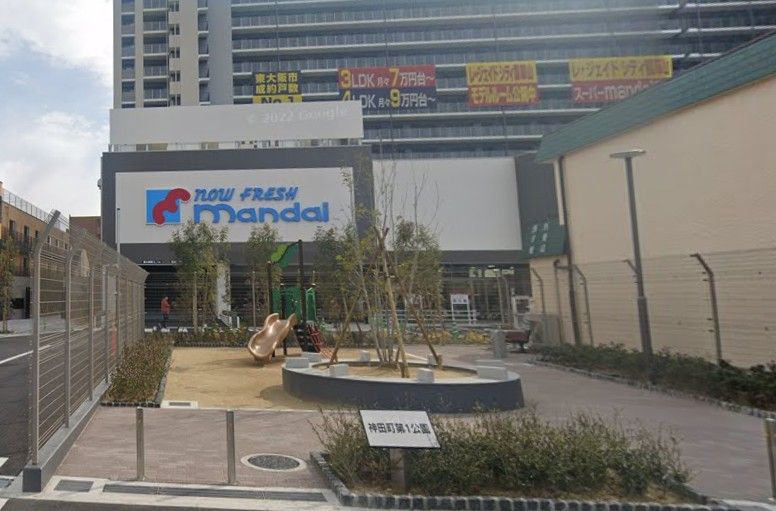 近くのmandai（万代） 瓢箪山西店まで613m（徒歩8分）