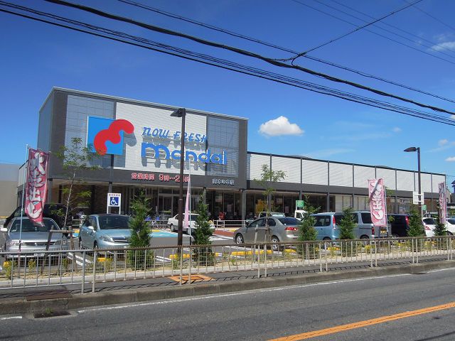 近くの万代（マンダイ）南木の本店まで642m（徒歩9分）