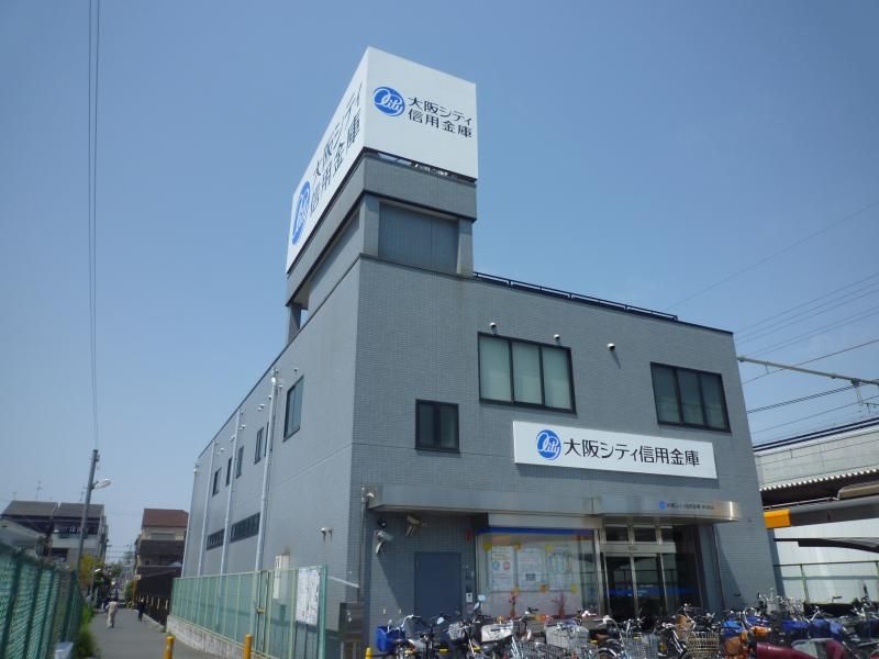 近くの大阪信用金庫東大阪支店まで645m（徒歩9分）