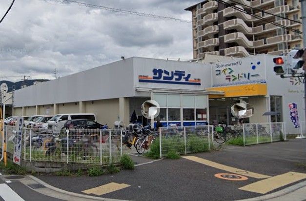 近くのサンディ東大阪吉田店まで413m（徒歩6分）