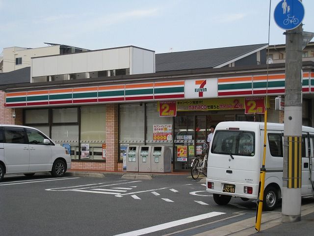 近くのセブンイレブン 東大阪三ノ瀬1丁目店まで480m(徒歩6分)