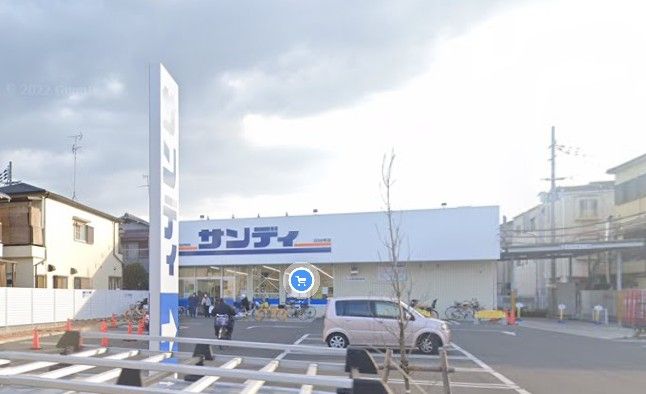 近くのサンディ 東大阪近江堂店まで414m（徒歩6分）