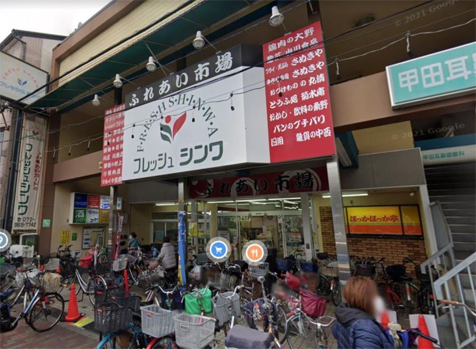 近くのFLET’S フレッシュシンワ店まで392m（徒歩5分）