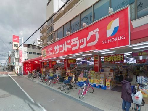 近くのサンドラッグ 加美店まで1,179m（徒歩15分）