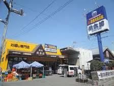 近くの業務用食品館桃太郎八尾本店まで461m（徒歩6分）