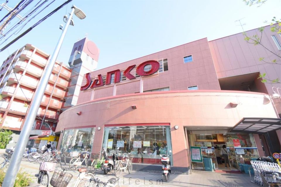 近くのサンコー横沼店まで129m（徒歩2分）