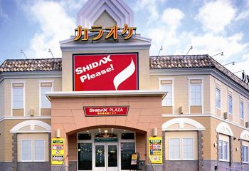 近くのシダックス 八尾志紀クラブまで360m（徒歩5分）