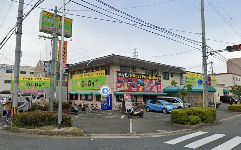 近くのOLDプラス（オールド） 東大阪店まで915m（徒歩12分）