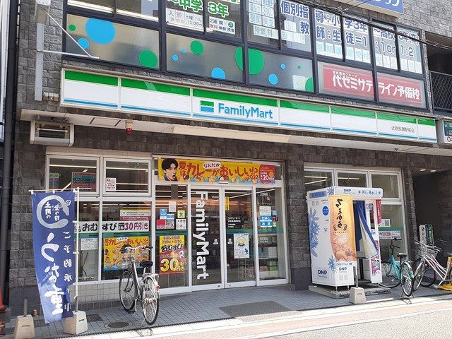 近くのファミリーマート様まで108m(徒歩2分)