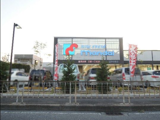 近くの万代 南木の本店まで504m（徒歩7分）