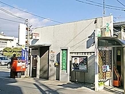 近くの平野六反郵便局まで460m(徒歩6分)