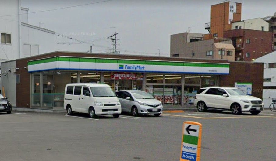 近くのファミリーマート 東大阪御厨栄町店まで743m(徒歩10分)