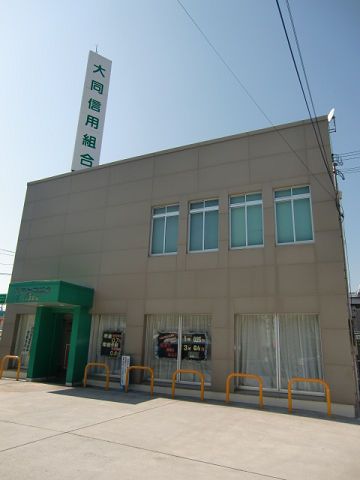 近くの大同信用組合八尾支店まで520m(徒歩7分)
