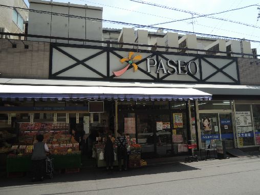 近くのパセオ山本まで1,042m(徒歩14分)