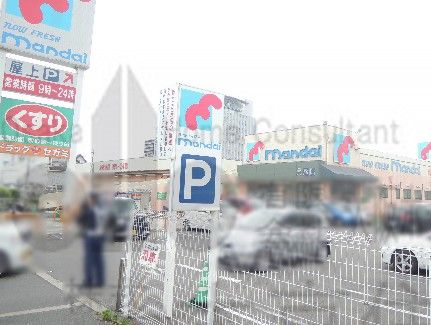 近くの万代 八尾店まで1,100m(徒歩14分)