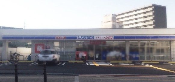 近くのローソン ドラッグシグマ八尾本町店まで408m（徒歩6分）