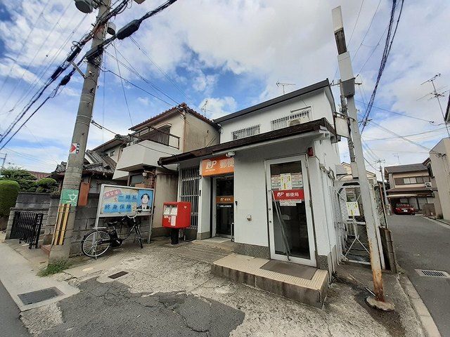 近くの八尾東山本郵便局様まで500m(徒歩7分)