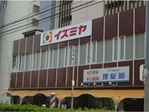 近くのイズミヤ平野ショッピングセンターまで2,199m(徒歩28分)