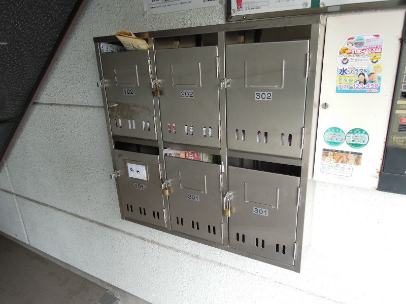 その他