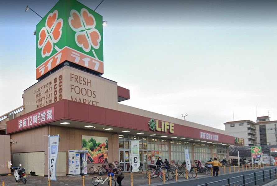 近くのライフまで247m（徒歩4分）