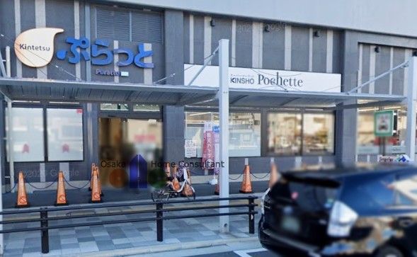 近くのスーパーマーケット KINSHO Pochette（キンショー ポケット） 俊徳道店まで502m（徒歩7分）