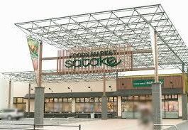 近くのFoods Market SATAKE（フーズ マーケット サタケ） 久宝寺駅前店まで541m（徒歩7分）