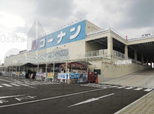 近くのホームセンターコーナン 八尾楠根店まで1,543m（徒歩20分）