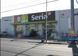 近くのセリア 布施南店まで207m（徒歩3分）