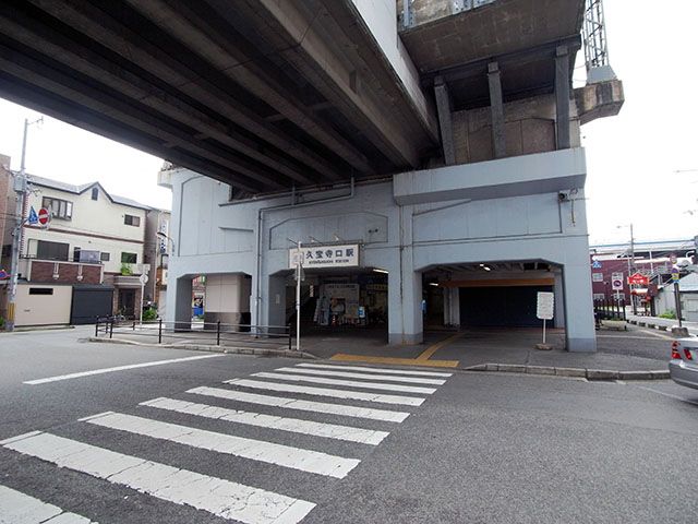 近くの近鉄久宝寺口駅まで184m(徒歩3分)