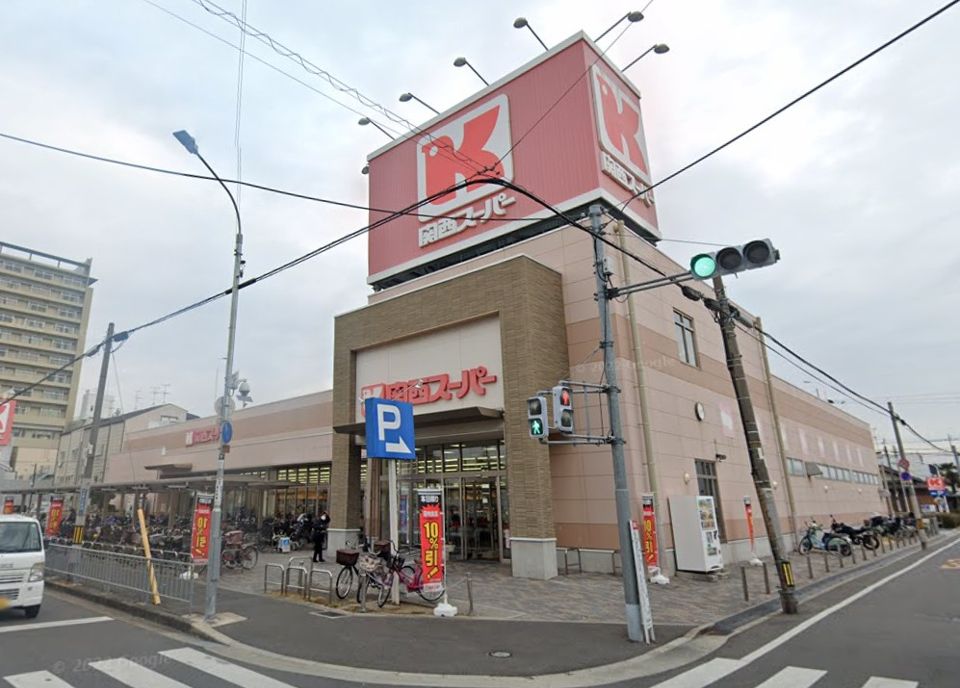 近くの関西ス-パ- 永和店まで781m(徒歩10分)