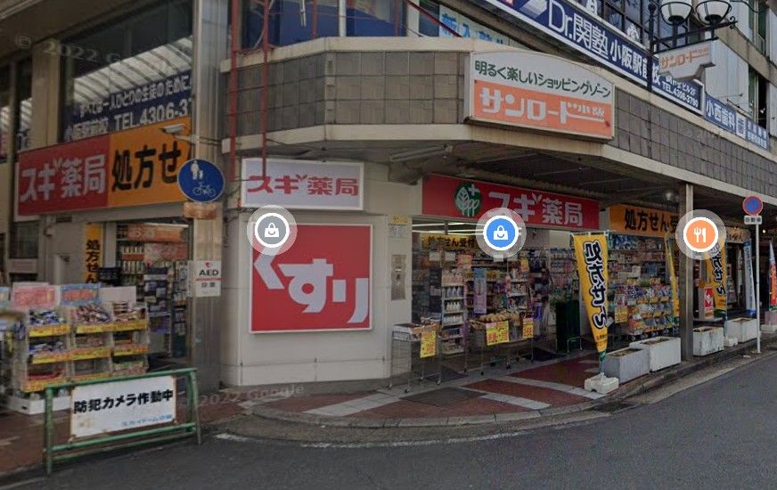 近くのスギドラッグ 小阪駅南店まで495m（徒歩7分）
