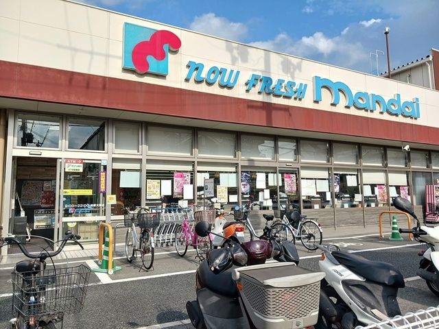 近くの万代柏原大県店様まで1,371m（徒歩18分）